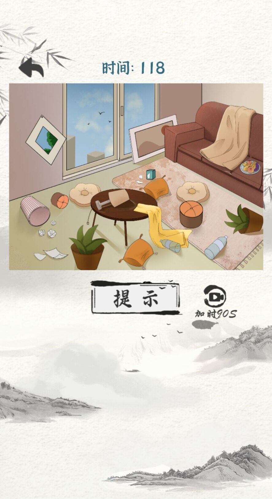 大開腦洞2D  v1.0圖1
