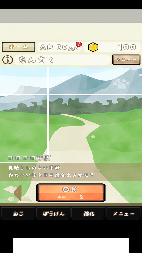 休闲猫冒险  v1.0.1图1