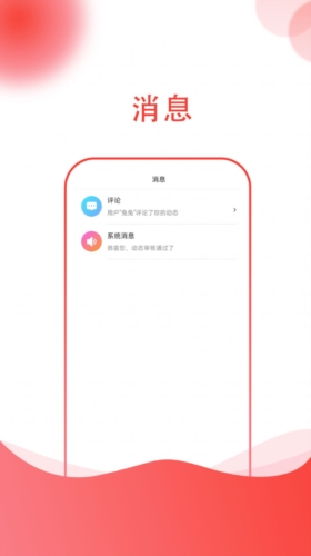 小黑兔安卓版  v1.0.0图3