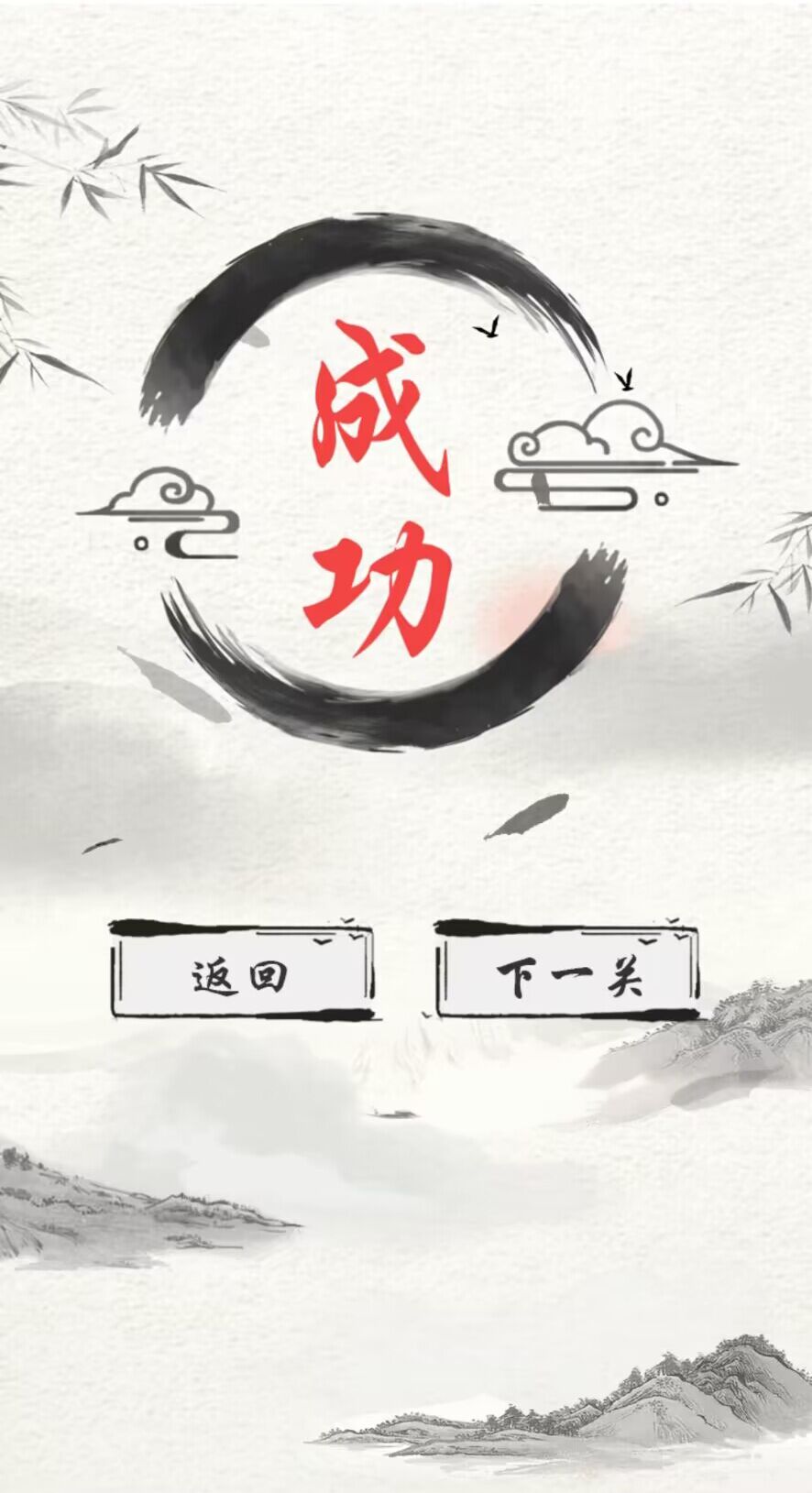 大開腦洞2D
