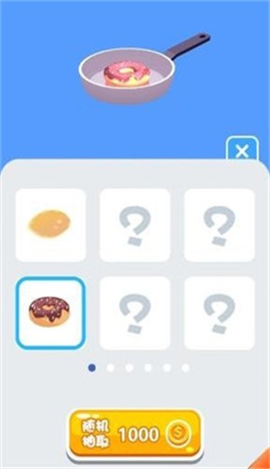 全民吃貨大對決  v1.0圖2