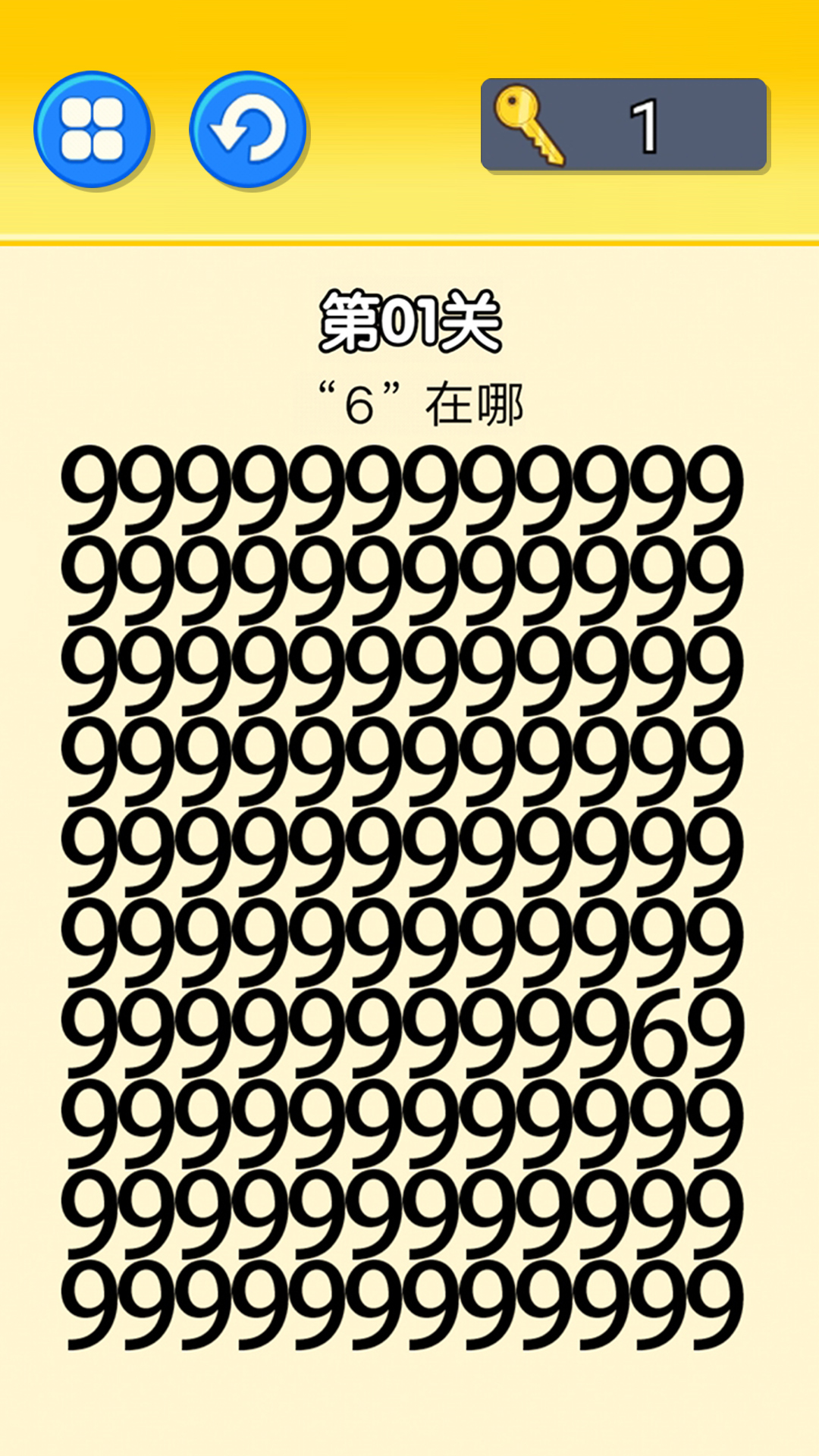 文字大挑戰(zhàn)  v2.0圖3
