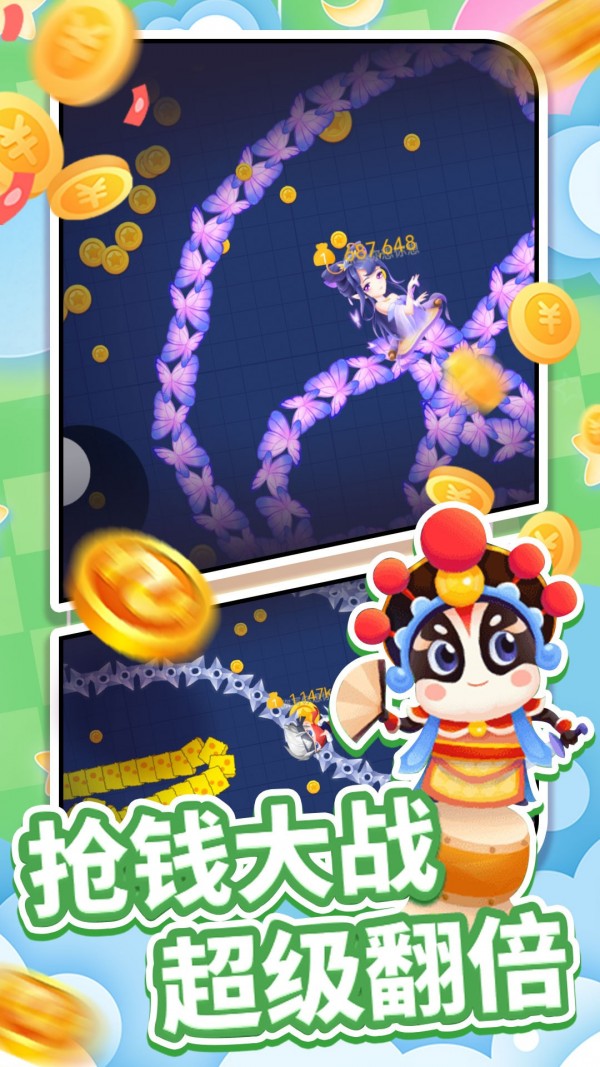 貪食蛇大做戰(zhàn)  v1.0.4圖2