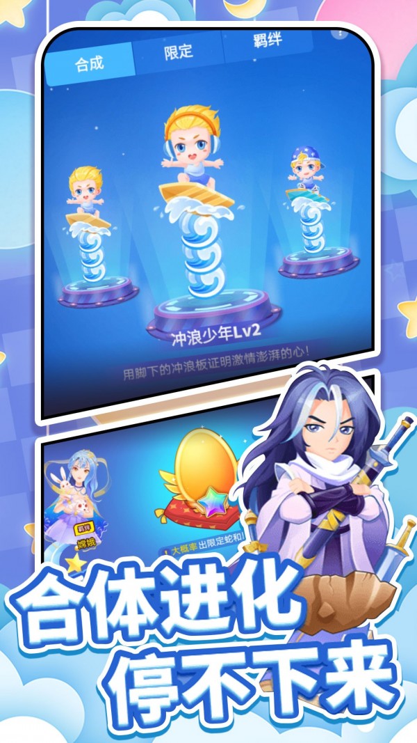 貪食蛇大做戰(zhàn)  v1.0.4圖3