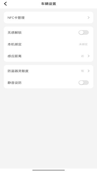 彩虹石  v1.4.2图2