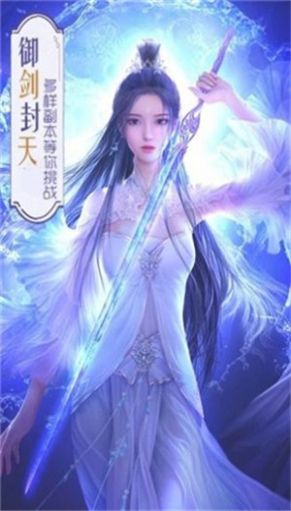異獸百聞錄  v1.0圖3