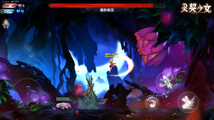 靈契少女  v1.0圖3