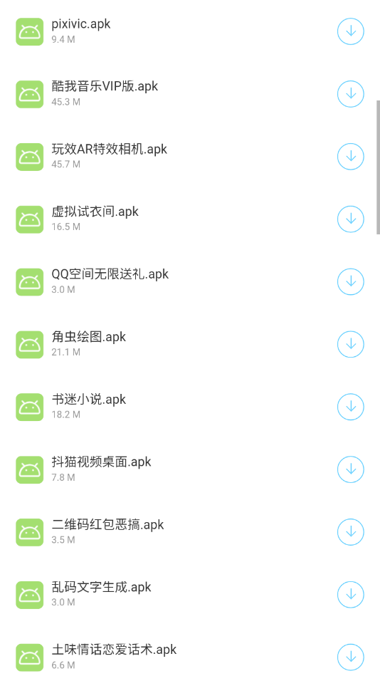 木子软件库  v1.0图3