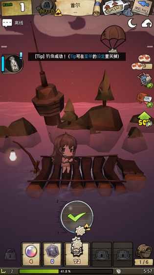 漂流少女生存記  v1.369圖3