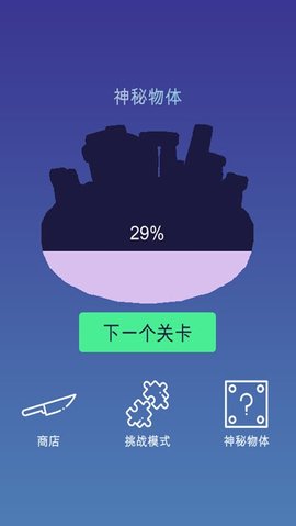 來切我鴨
