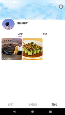 櫻桃小視頻2023  v1.0.0圖1