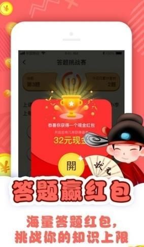 答題大作戰(zhàn)
