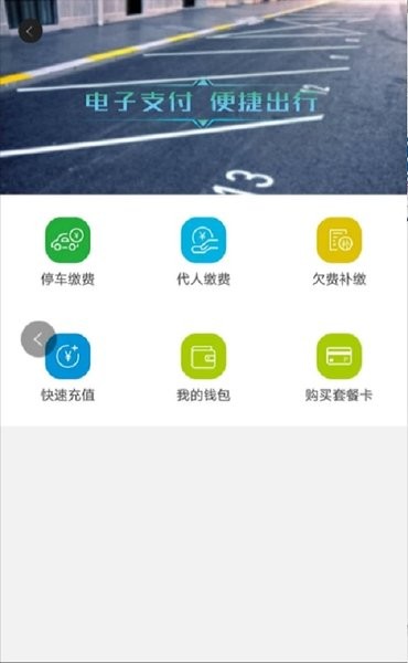 海智行  v1.2.1.09图1