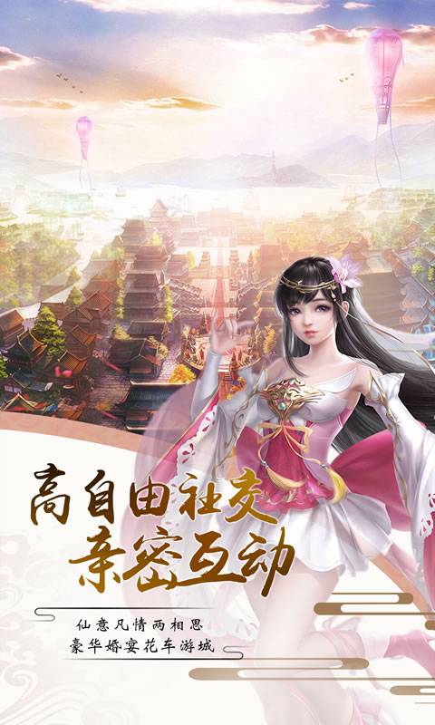 御劍天尊