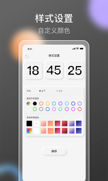 小果搶購(gòu)助手  v1.3圖3