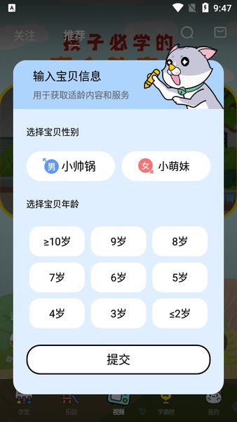 酷狗学堂  v2.3.0图1