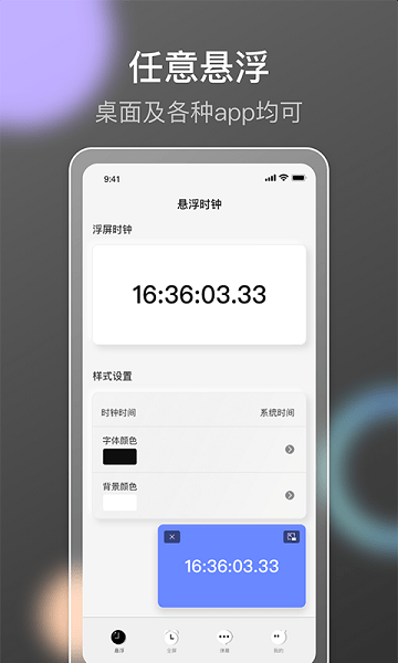 小果搶購(gòu)助手