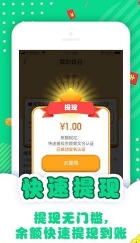 答題大作戰(zhàn)  v1.0圖2