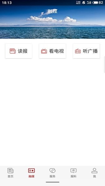 额敏好地方  v1.0.1图1