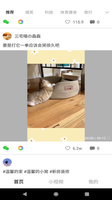 櫻桃小視頻2023  v1.0.0圖3