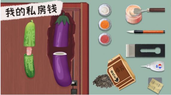 叫我靚仔  v1.0圖2