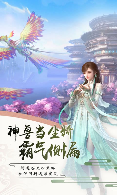 御劍天尊  v1.0圖2