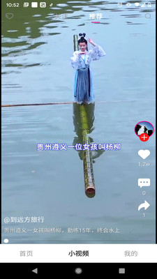 櫻桃小視頻2023