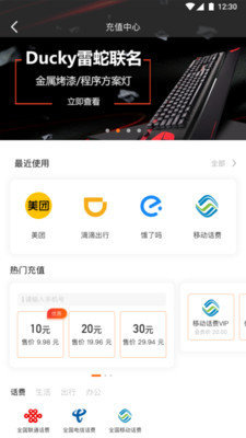 小白优卡贷款平台2023  v2.5.3图3