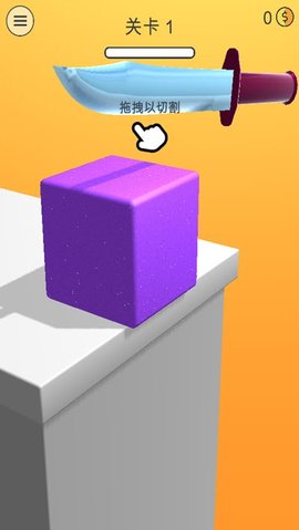 來切我鴨  v1.0圖3