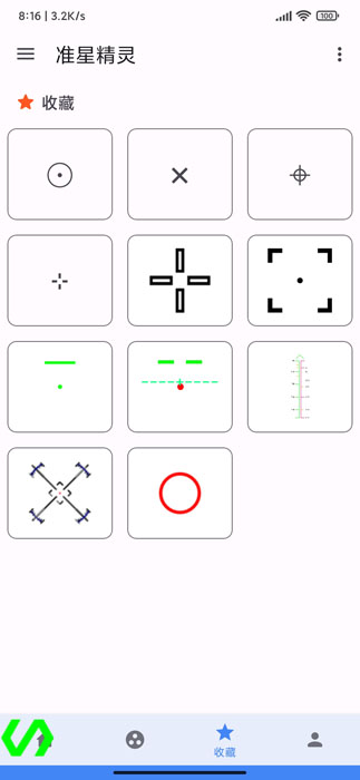 xl6666cn画质最新版  v2.1图4