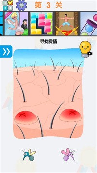 道具小達(dá)人  v1.2圖2