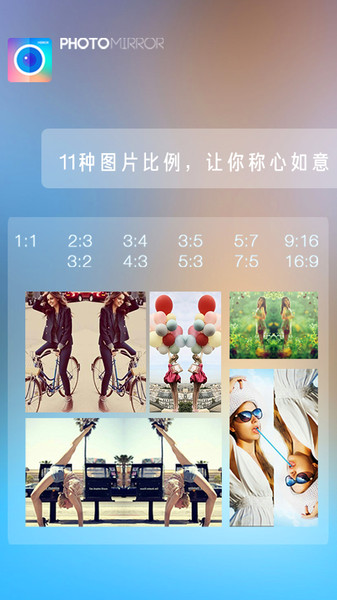 魔镜大师手机  v3.87图1