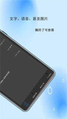 pc微信撤回助手  vv2.0.3圖2