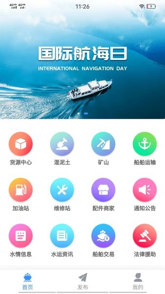 江海聯(lián)
