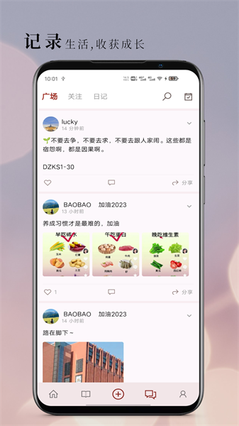 句摘  v2.8.4-x64图2