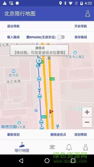 北京限行地图手机版  v3.1.0图2