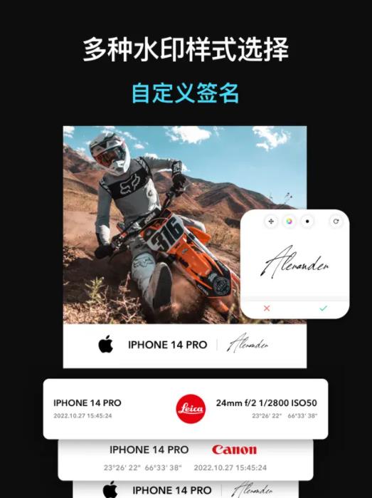 徕卡水印相机 7.0  v1.0图1