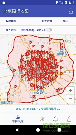 北京限行地图手机版  v3.1.0图4