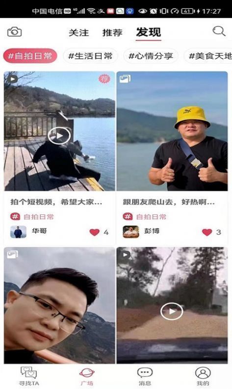 知密  v2.9图1