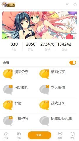 天堂巴比伦最新版  v1.0图4