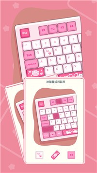道具小達(dá)人  v1.2圖1