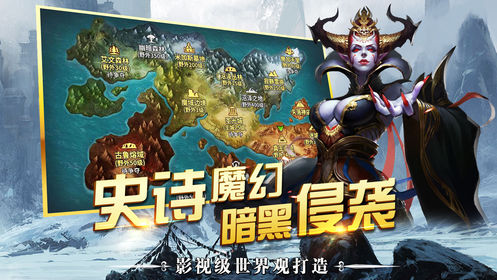 魔龙审判  v1.4.0图2