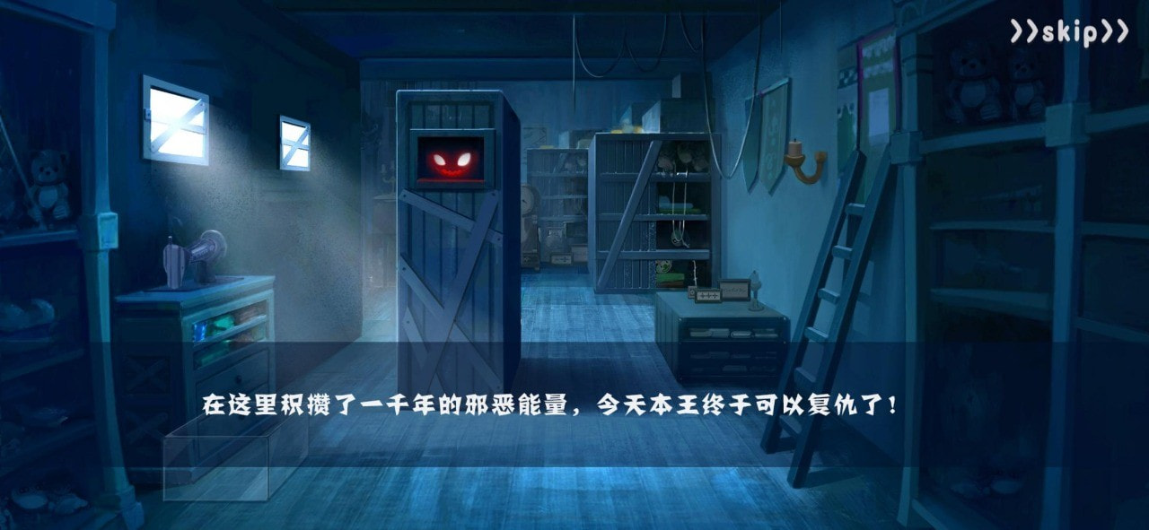 蘿莉的世界玩偶店  v1.0圖2