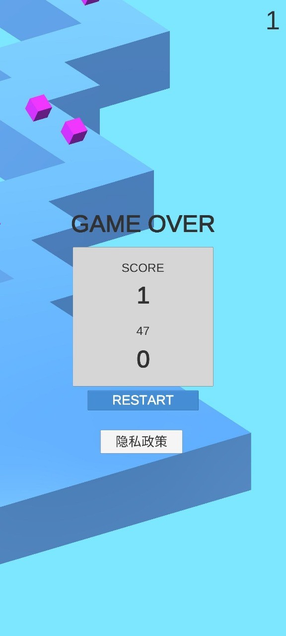轉(zhuǎn)角遇到球