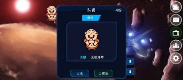 施主要炸彈嗎