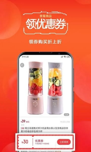 优云品商城  v0.0.13图2