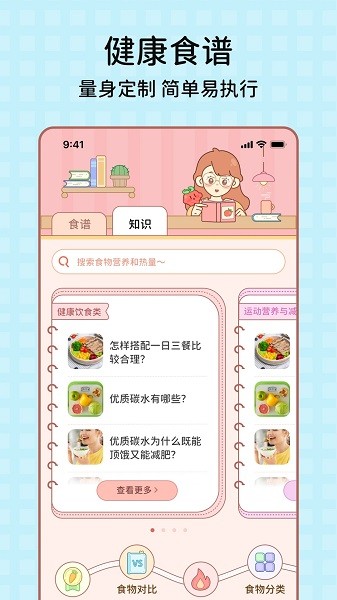 番茄闪轻最新版  v1.7.1图2