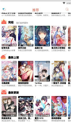 韩国真人漫画Yeha  vv2.57.1图2