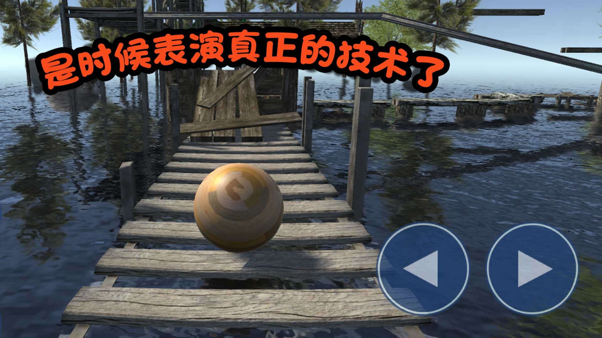 球球你了  v2.0.0圖1