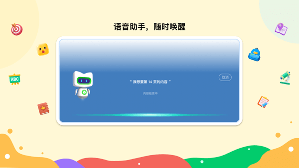 新東方一點(diǎn)一看